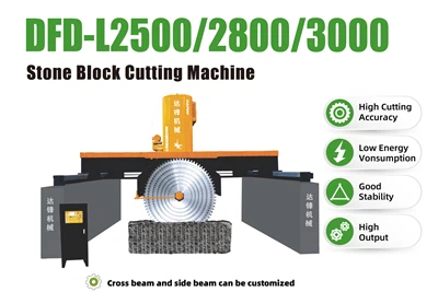 पत्थर ब्लॉक काटने की मशीन